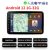 10.1 Inch 1G-32G-1P