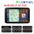 10.1 Inch 1G-32G-1P